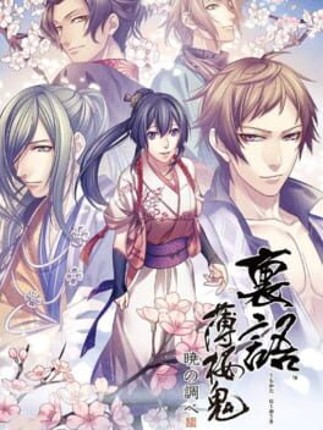 Urakata Hakuoki: Akatsuki no Shirabe Image