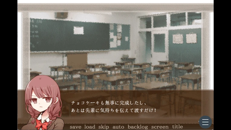 Valentine in Bitterness screenshot