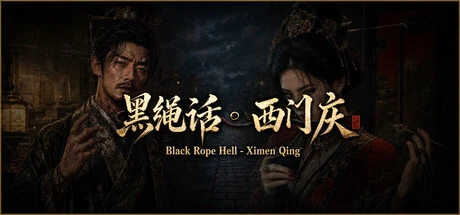 Games like Black Rope Hell - Ximen Qing