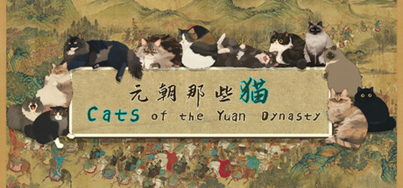 Cats of the Yuan Dynasty Image