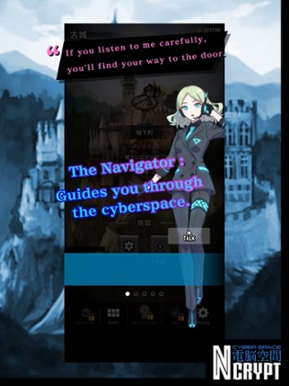 Cyberspace Ncrypt screenshot