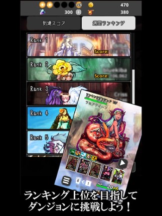 DeckDeDungeon2 - Deck building RPG screenshot