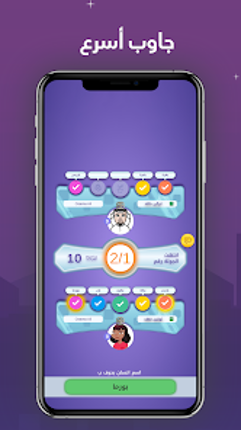 انسان حيوان نبات اونلاين Image