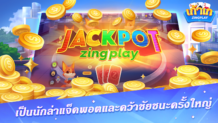 ZingPlay เกมไพ่ ป็อกเด้ง Dummy screenshot