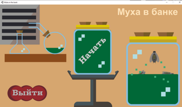 Muha in the bank Image