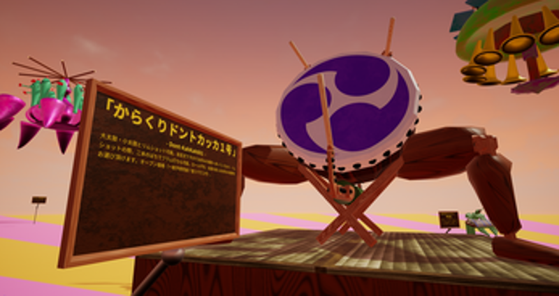 UFo VR screenshot