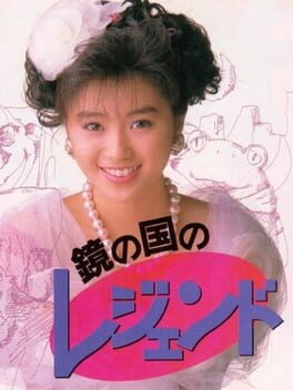 Games like Kagami no Kuni no Legend