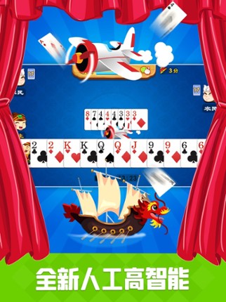 Landlords Mania Image