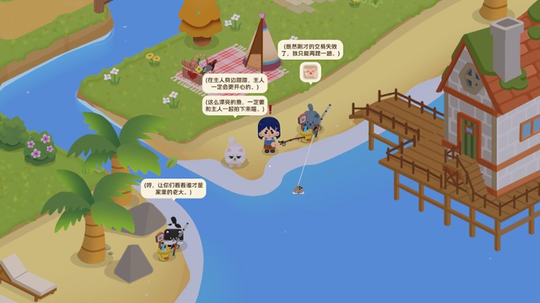 MEOWU ISLAND screenshot