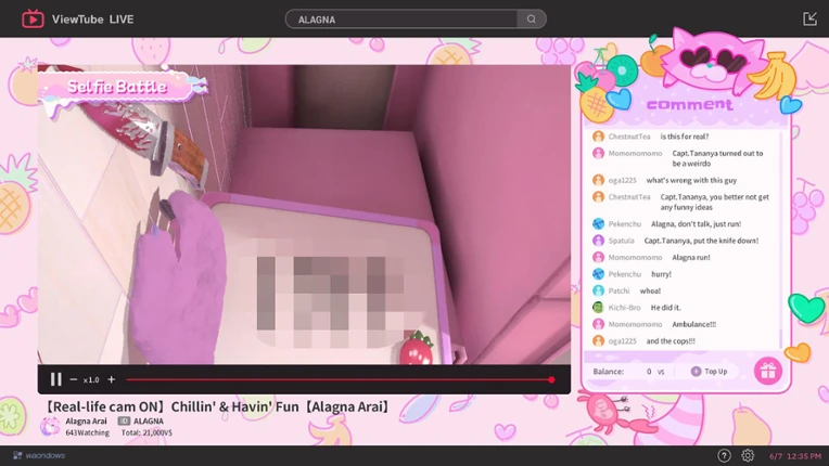 My Fav Chill Streamer Dies a Million Times｜ゆるゆる生配信する推しは100万回死ぬ screenshot