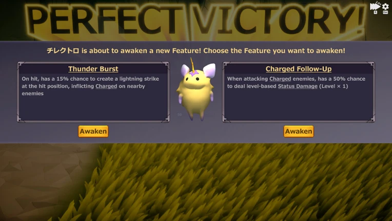 Mythmon: Mythic Monsters screenshot