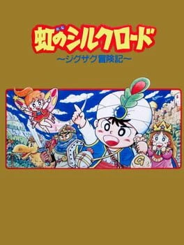 Games like Niji no Silkroad