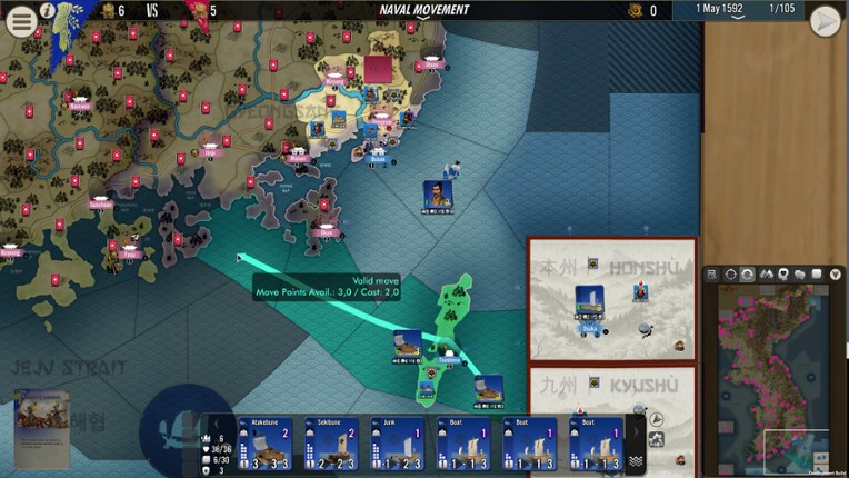 SGS Imjin War screenshot