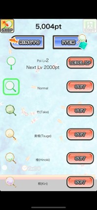 Shin Goldfish Scooping screenshot