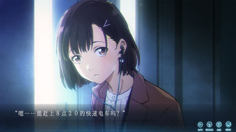 The Last Poem screenshot