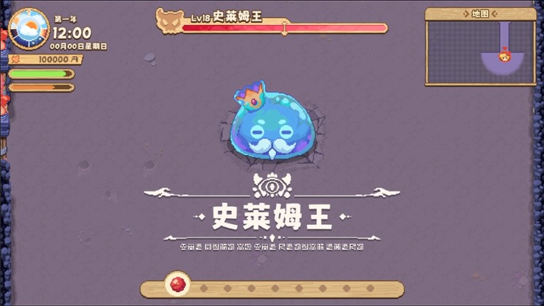 Touhou Akis' Farm screenshot