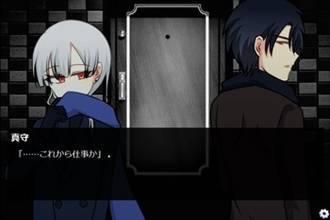 Tsuzuku Sekai to Wakarebana Image