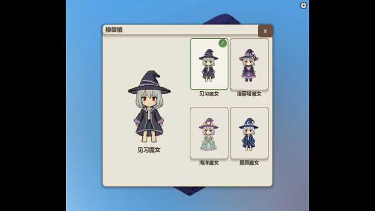 Witch's Wish Image