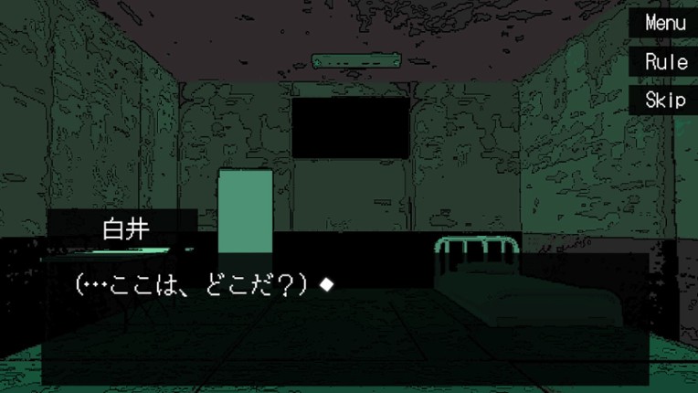 ぼくは人狼になりたい screenshot