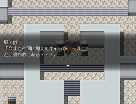 勇者遊討記ＶictoryＸ～ラルフと仲間の物語～ screenshot