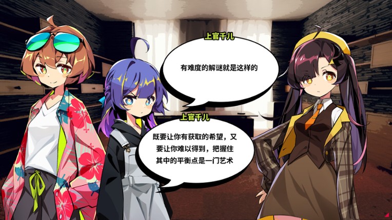 孤岛海妖 The Sea-demon screenshot