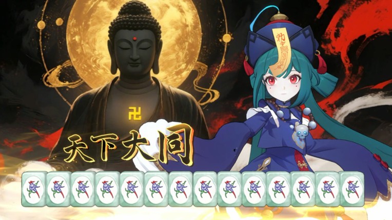 Demonic Mahjong screenshot