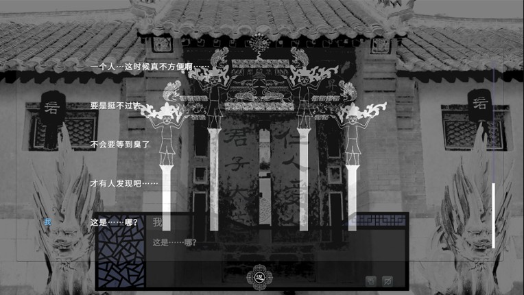 死者还阳Escape from the Underworld screenshot