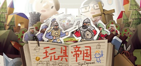 Games like 玩具帝国 Toy Empires