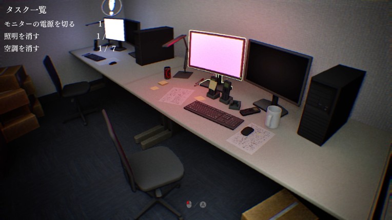 異ノ故リ-Isolated Hours- screenshot