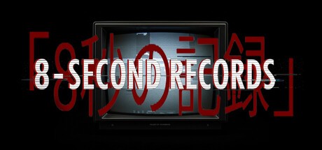 Games like 8-Second Records