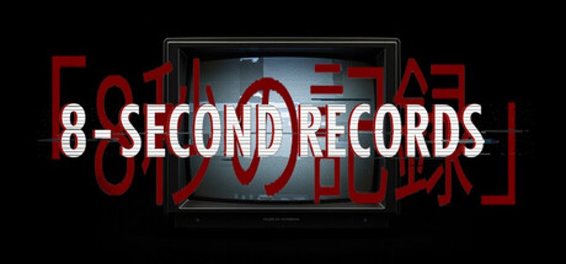 8-Second Records Image
