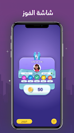 انسان حيوان نبات اونلاين Image