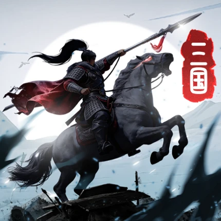 Three Kingdoms: World Conquest Image