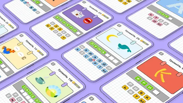 Угадай Слова: Word Games screenshot