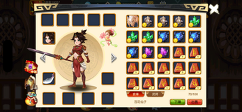 sgrune Image