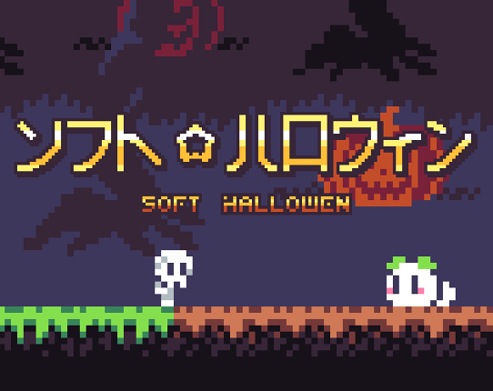 Soft ☆ Halloween Game Cover