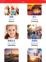 Learn Chinese Easily Words Image