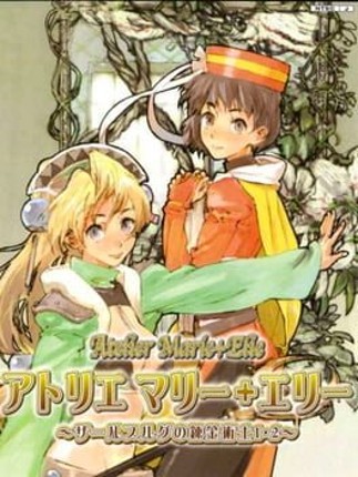 Marie & Elie no Atelier: Salburg no Renkinjutsushi 1-2 Image