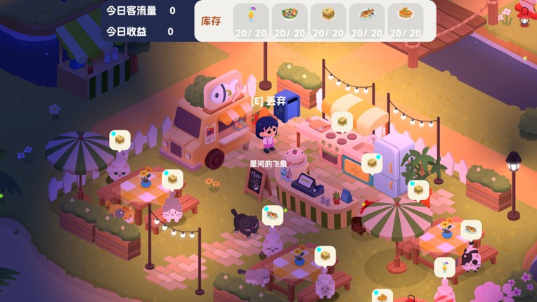 MEOWU ISLAND screenshot