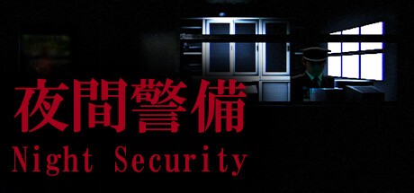 Games like Night Security