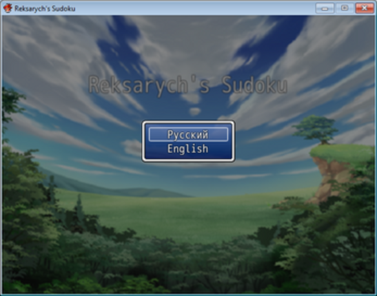 Reksarych's Sudoku screenshot