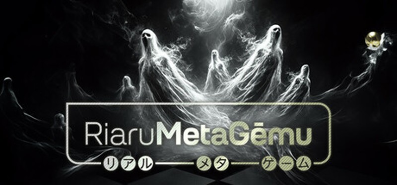 Riaru Meta Gēmu – Who Dice 【リアルメタゲーム】 Image