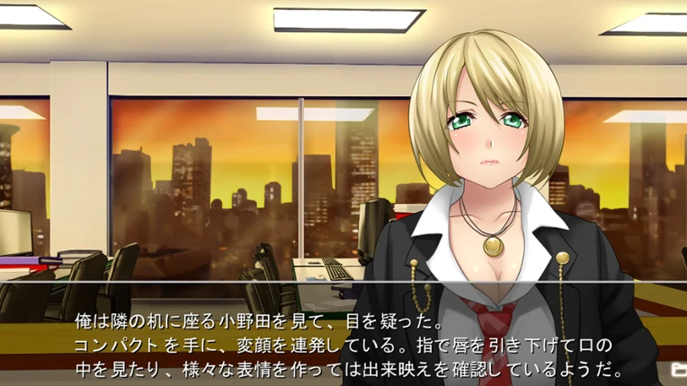 Sales Dept. Section 4: Special Training Unit screenshot