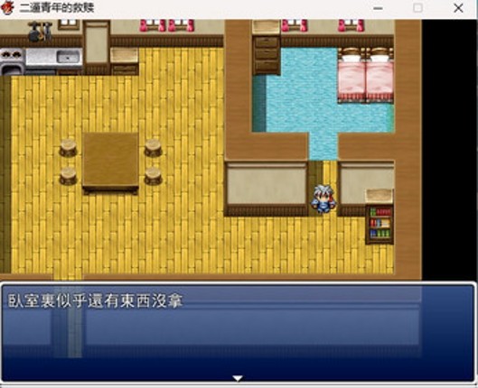 Save 2B Young Man Image
