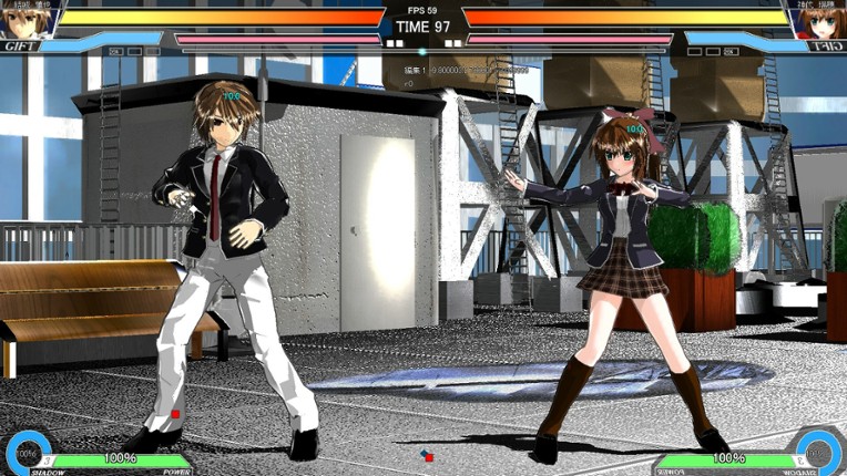 Shadow Prisoner screenshot