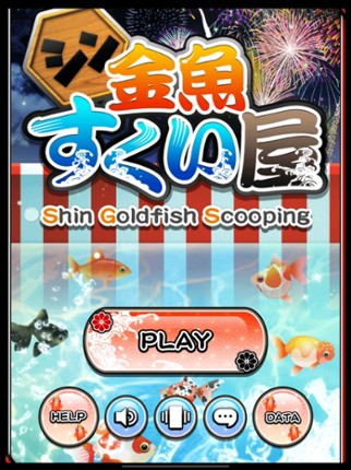 Shin Goldfish Scooping Image