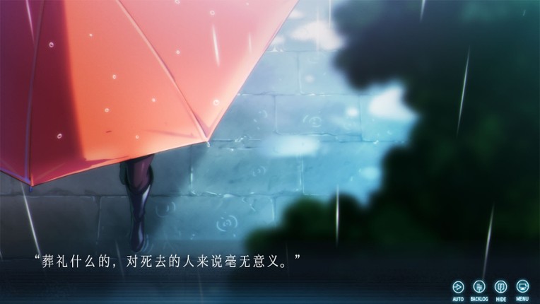 The Last Poem screenshot