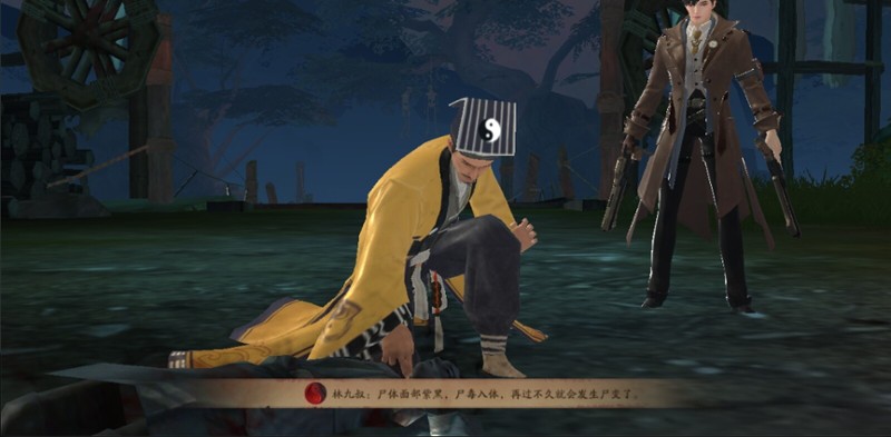斩魔问道 screenshot