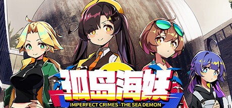Games like 孤岛海妖 The Sea-demon
