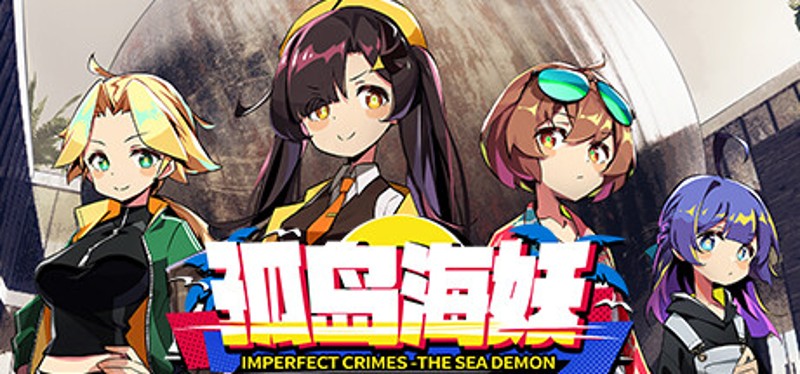 孤岛海妖 The Sea-demon Image